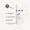 A white bottle of Age Defy+ Brightening Moisturiser displayed with key skin benefits, organic certification, and botanical line art.